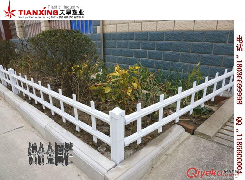 潍坊铝合金草坪护栏、潍坊塑钢围墙栅栏、潍坊小区阳台护栏