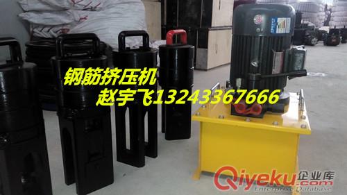 宝润JYJ32/40钢筋冷挤压机品质保障