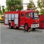 东风多利卡水罐消防车（3.5吨）厂家现货