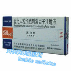 【抗细胞瘤】中国惠尔血215元/盒  13949001479