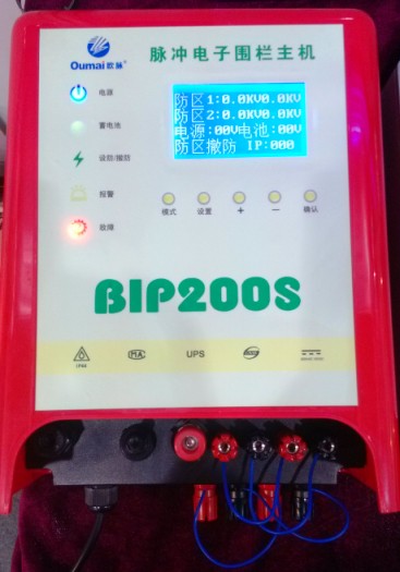 罗特兰电子围栏bip200s液晶脉冲主机