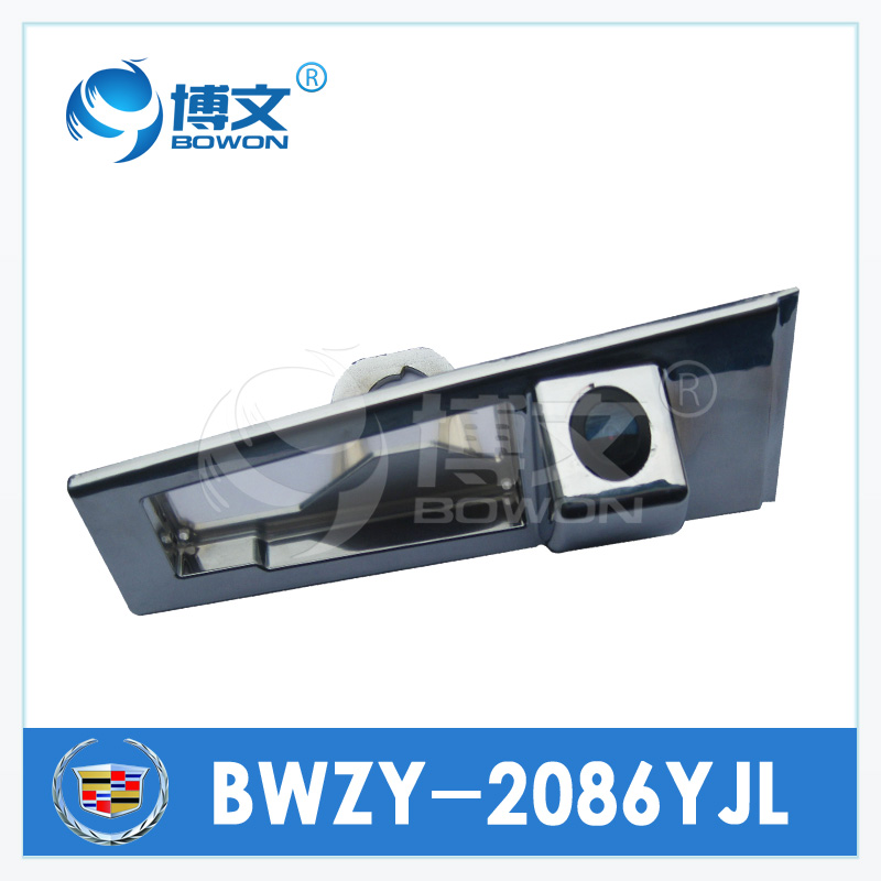 博文BWZY-2086YJL09款凯迪拉克赛威SLS专用后视摄像头