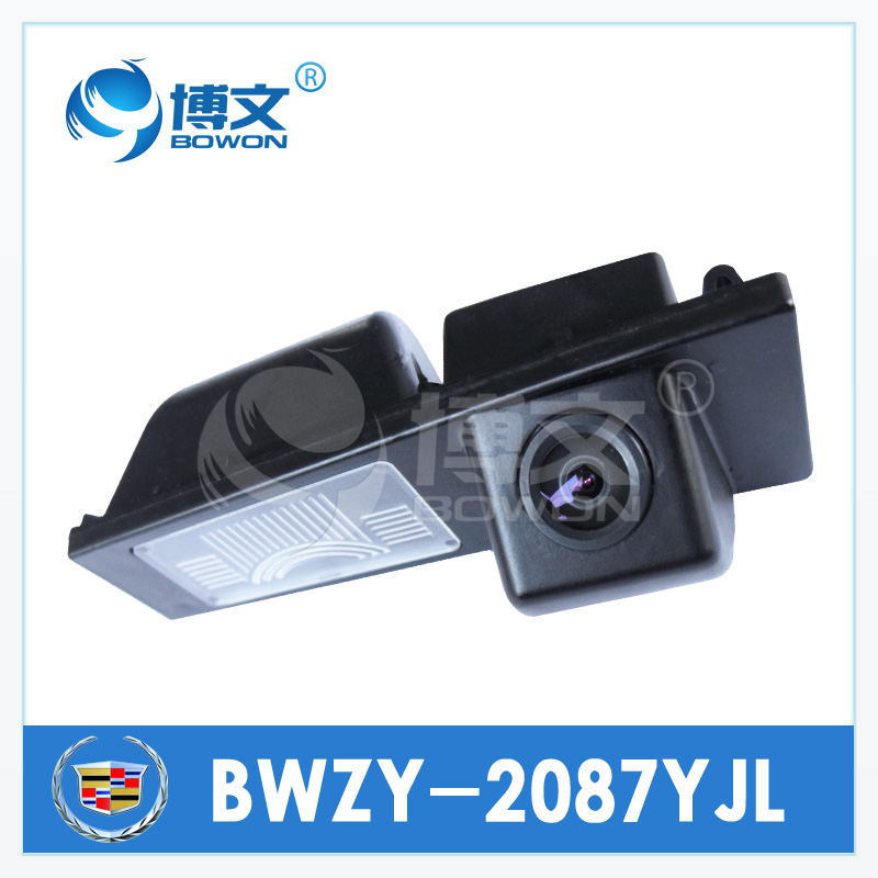 博文BWZY-2087YJL凯迪拉克CTS专用倒车摄像头 车载摄像头后视系统