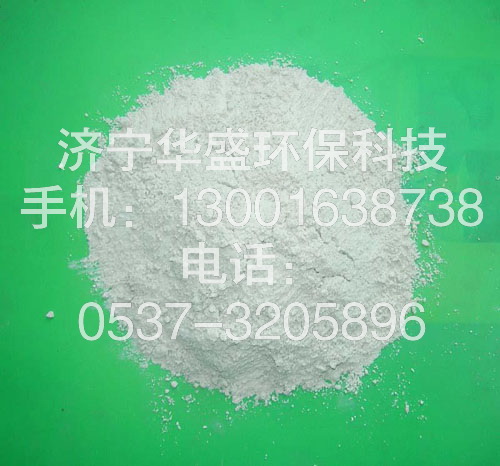   PVC塑料除味剂   赵联玉13001638738