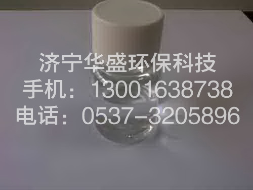 化工溶剂除味剂  赵联玉13001638738