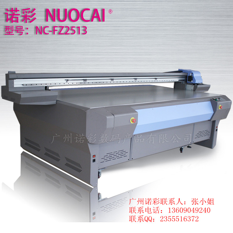 UV打印机公司,{wn}打印机公司,平板打印机公司,手机壳彩印机公司,皮革印花机NC-UV2513 