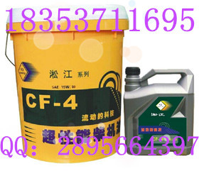 CF超性能柴油机油 CI超性能柴油机油