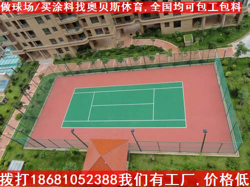 供应福鼎丙烯酸网球场工程、福建网球场地标准尺寸是多少、福鼎网球场地新标准尺寸