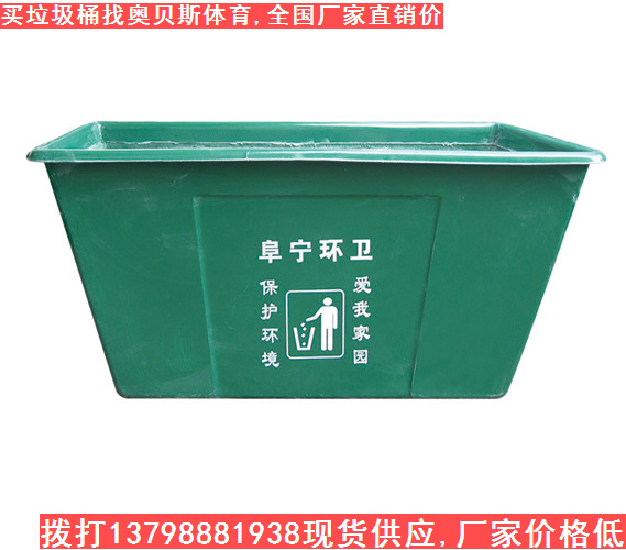 供应三明垃圾桶一般多少钱，福建新款垃圾桶，三明垃圾桶制作厂家
