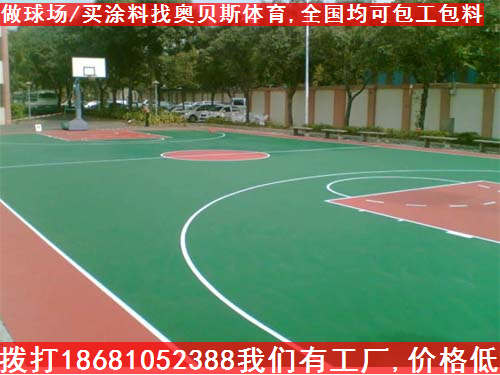 供应四会硅PU篮球场一平方价格，广东篮球场材料生产，兴宁篮球场施工单位