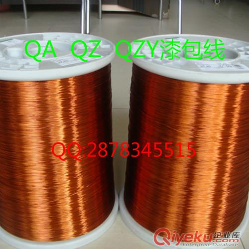 单支铜线 电机铜线 QA  QZ QZY漆包线利兹线 耐温（130  155 180）