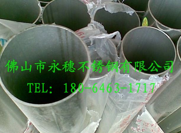 不锈钢201焊管￠45*0.58_海宁制造商