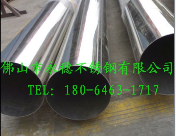 不锈钢304焊管Φ73*1.0_东阳生产