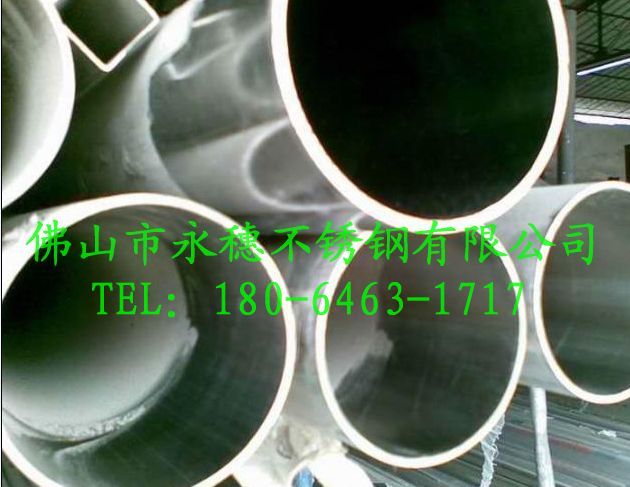 不锈钢SUS201装饰管168*2.55_郑州供应商