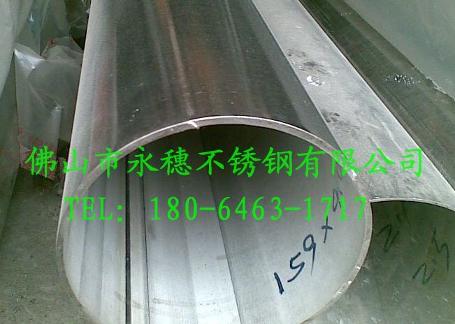 不锈钢304焊接圆通￠28*3.2_陕西生产