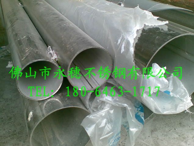 不锈钢材质201焊接圆管152×1.2_武安厂家