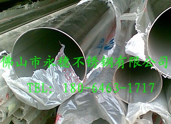 不锈钢材质201焊接钢管31.8×0.6_深圳厂家