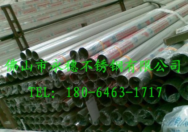 不锈钢201焊管18*1.2_天津厂家