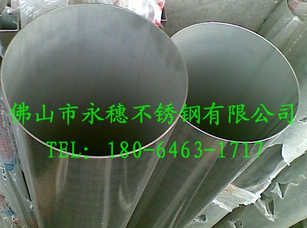 不锈钢304圆管Φ15*1.85_杭州厂家