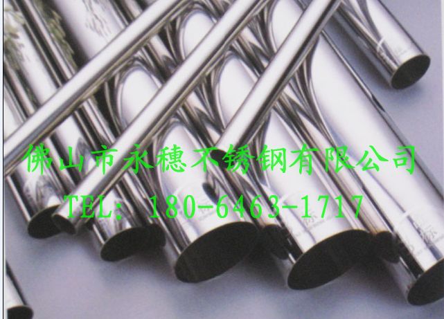 不锈钢304焊管7*1.28_贺州供应商
