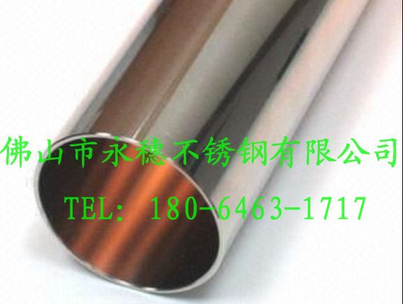不锈钢SUS201圆通20.3*0.45_开平生产