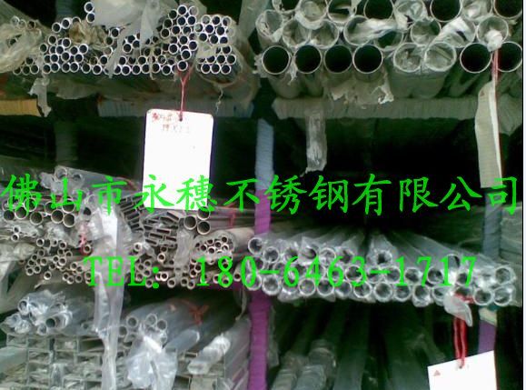 不锈钢201材质装饰管Φ80×1.12_沈阳供应商