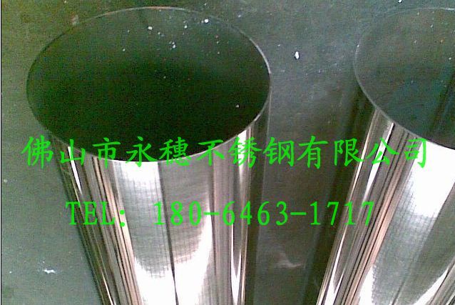 不锈钢304焊管￠219*0.95_衢州制造商