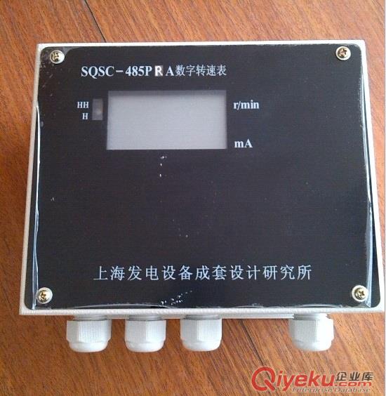 tj清仓销售数字转速表SQSC-485PRA 上海发电设备 风机转速  