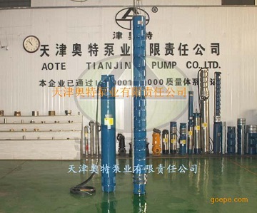 500m高扬程高泵效热水潜水泵,{zshy}的地热井用潜水泵