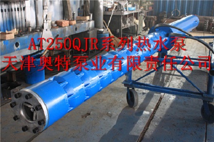 500m高扬程高泵效热水潜水泵,{zshy}的地热井用潜水泵