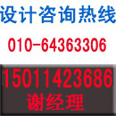 北京室外效果图制作,北京鸟瞰图制作13001297093北京规划图设计北京鸟瞰图设计