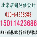 北京室外效果图制作,北京鸟瞰图制作15011423686北京规划图设计北京鸟瞰图设计