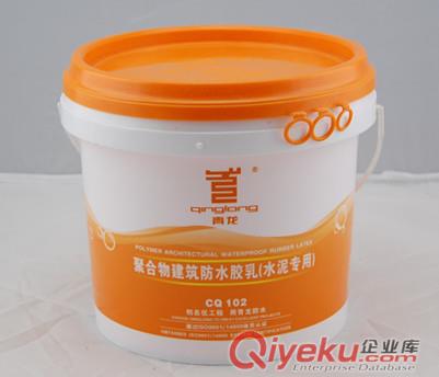 供应北京防水材料青龙天面防水涂料CQ102北京防水涂料