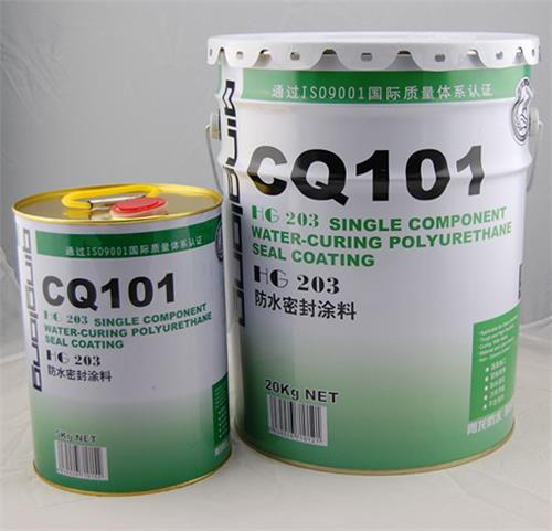   萍乡聚氨酯防水涂料厂家出售环保防水密封涂料