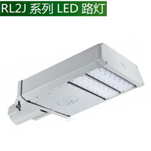 RL2J系列LED路灯 33-150W