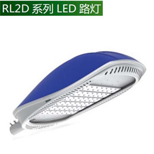 勤上光电 RL2D系列LED路灯