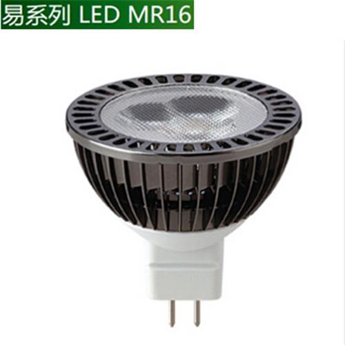 3W 易系列LED MR16 ( xx配光，高节能，长寿命，地维护成本。)