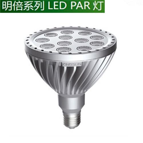 8W  明倍系列LED PAR20灯（广州勤士照明科技有限公司）