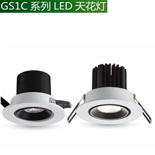 3寸4W GS1C系列天花灯 (无眩光，投射角度可调，模块化设计，分离式电源设计,夜景照明工程) 