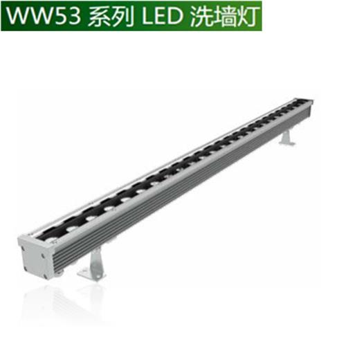 WW53系列LED洗墙灯11.5-13.5W——防水、防尘、结构新颖、{gx}节能、寿命长