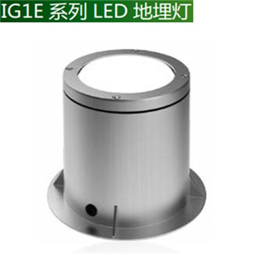 30W IG1E LED地埋灯（长寿命,低功耗,表面温度低）