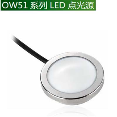 2.5W OW51 LED电光源（建筑立面亮化点缀,多种光色可供选择）