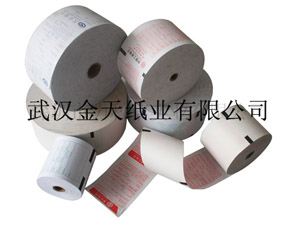 武汉银联POS卷纸定做 电脑票据印刷 银行专用纸 电脑联单票据印刷厂家