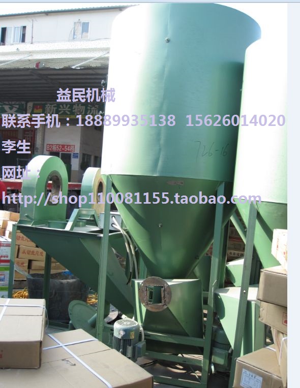 250kg立式饲料搅拌机 饲料混合机 广州饲料搅拌机 养殖现货 