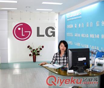 LG）安康LG空调售后维修电话《加氟、不制冷专修》