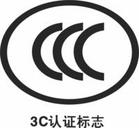 中国CCC认证，电源适配器CEC认证15813825874