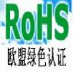 蓝牙游戏手柄FCC认证,ROHS认证