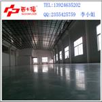 北京硬化剂材料厂家，厂房地面硬化材料价格