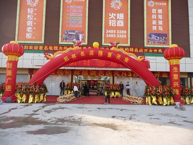 广州专业承接路演及开业庆典各种演出舞台音响出租