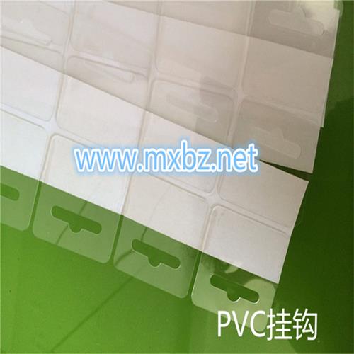 厂家直销 PVC胶垫,长期供应，质量有保证